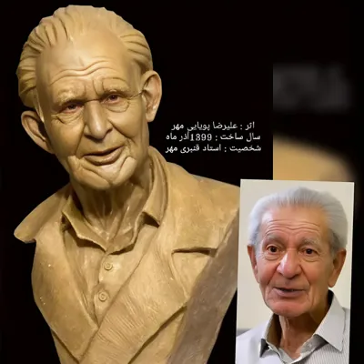 ساخت مجسمه در کرج