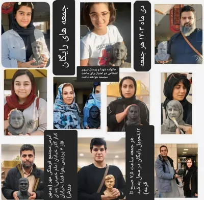 بهترین مجسمه ساز ایران