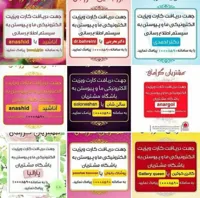 نرگس غضبانپور 