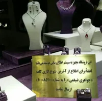 نرگس غضبانپور 