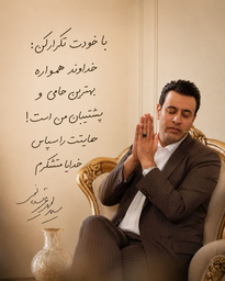 نرگس غضبانپور