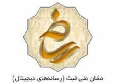 نرگس غضبانپور