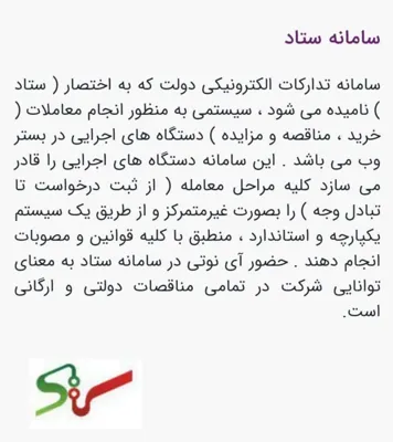 نرگس غضبانپور