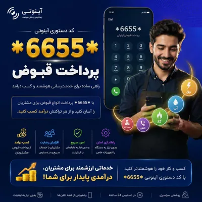 نرگس غضبانپور