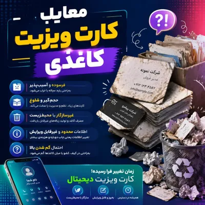 نرگس غضبانپور