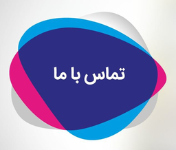 امداد خودرو بر یدک کش نوشهر