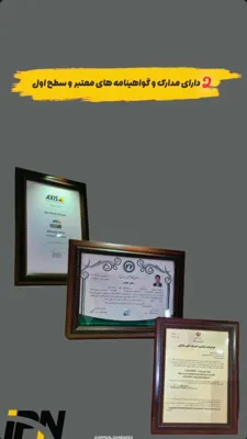 دوربین تیاندی