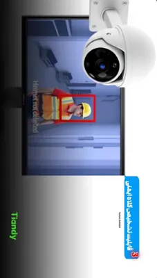 دوربین تیاندی