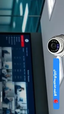 دوربین تیاندی اصفهان