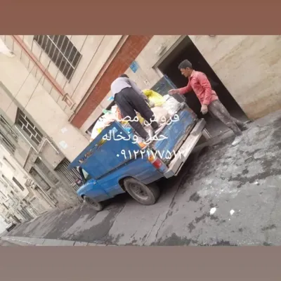 حمل نخاله تهران 09122177513
