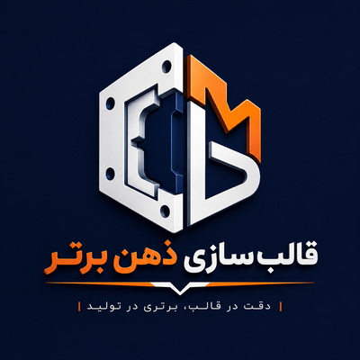 قالب سازی در تهران
