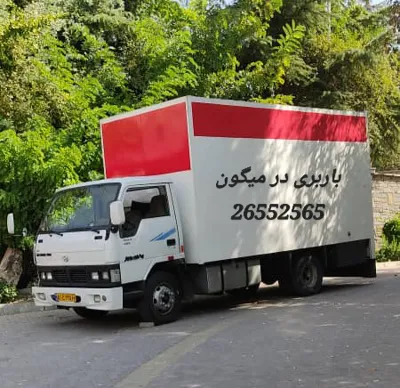 باربری در میگون
26552565