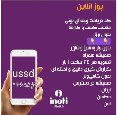 شرکت طراحی سایت و سئو در اصفهان