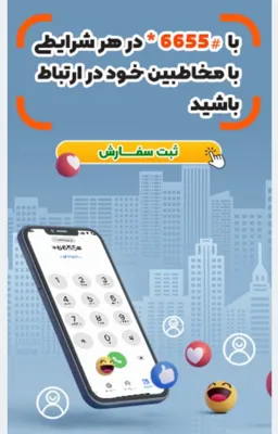 طراحی سایت در اصفهان