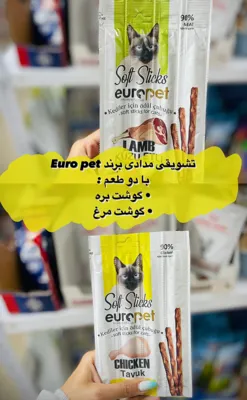 بهترین دامپزشکی لاهیجان