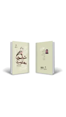 پایگاه خبری راز