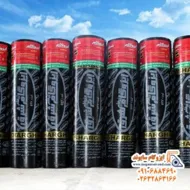 شهریار ایزوگام