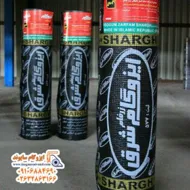 &nbsp;ایزوگام نمایندگی