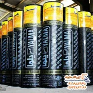 شهریار ایزوگام