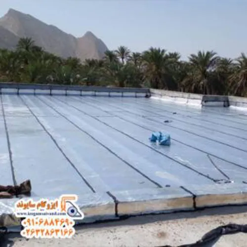 ایزوگام شهریار