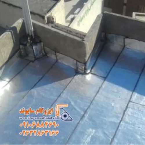 نصب ایزوگام در شهریار