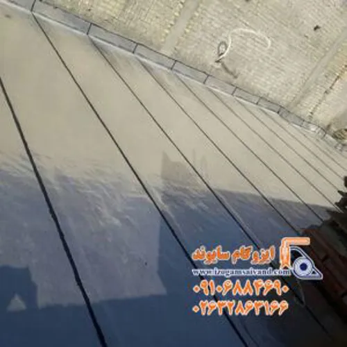 ایزوگام سایوند