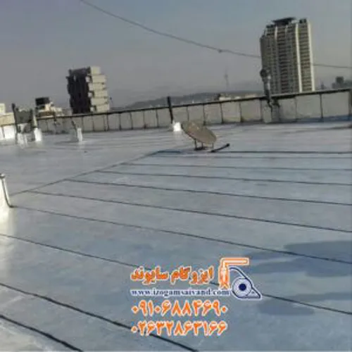 نمایندگی نصب ایزوگام در شهریار