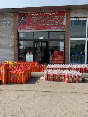 پخش عمده کپسول آتش نشانی تهران