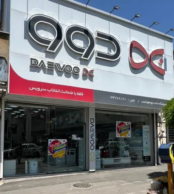 لوازم خانگی هوشمند 