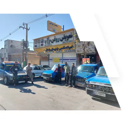 کفی خودروبر و خودروسوار خرم آباد