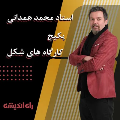 آموزشگاه کنکور حضوری در غرب تهران