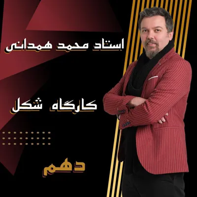 آموزشگاه کنکور حضوری در غرب تهران