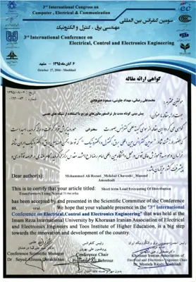 مهندسین مشاور برق