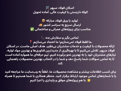 قوطی پروفیل ۹۰ در ۹۰