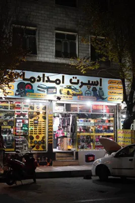 خدمات پس ازفروش