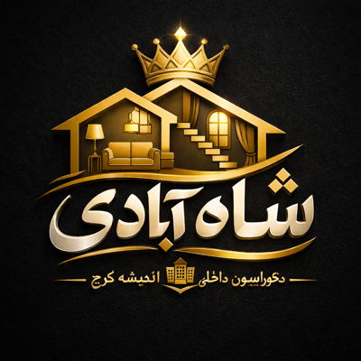 کابینت سازی در اشتهارد