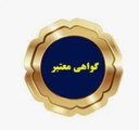 خریدار ضایعات در تهران 