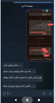 رضایت مشتریان ازدعانویس رحمانی