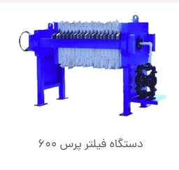 خرید فیلتر پرس09123416441
