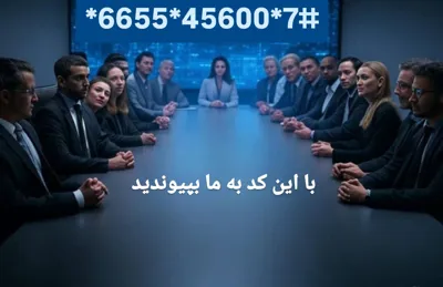 منتظر حضور گرم شما در کنارمون هستیم