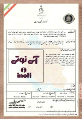 نسرین اصل دار