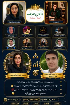 نسرین &nbsp; &nbsp;اصل دار



