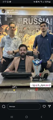 علیرضا صفیان