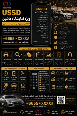 علیرضا صفیان