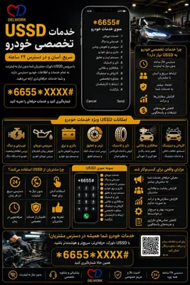 علیرضا صفیان
