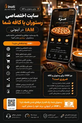 علیرضا صفیان