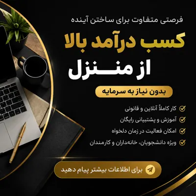 علیرضا صفیان