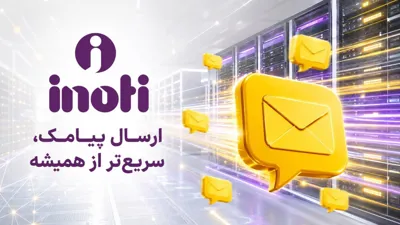 علیرضا صفیان