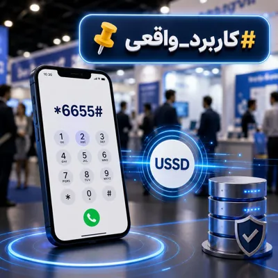 علیرضا صفیان