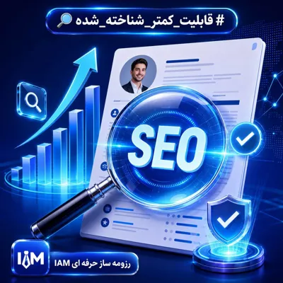 علیرضا صفیان